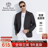 易打理便西 印花西服2001 Raidy 雷迪波尔2025年春男装 Boer