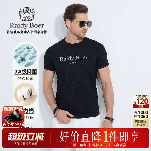 超级立减：全场1件直降！顺丰包邮！抢！