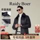 RaidyBoer 专柜同款 雷迪波尔冬男可脱卸水貂毛领皮衣外套2013