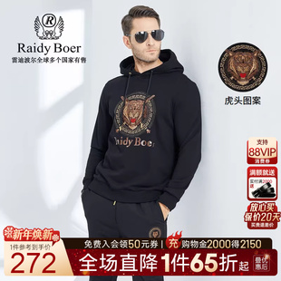 刺绣烫钻虎头图案连帽棉卫衣6055 雷迪波尔秋冬男士 Boer Raidy