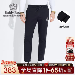 Boer Raidy 雷迪波尔男装 刺绣飞鹰休闲针织裤 3011 磨毛加厚