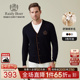 5410 雷迪波尔2025年秋男刺绣针织毛衣开衫 舒弹羊毛 RaidyBoer