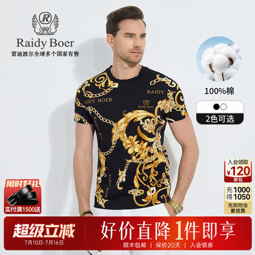 超级立减：全场1件直降！顺丰包邮！抢！