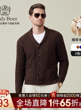 【老钱风绵羊毛】Raidy Boer/雷迪波尔2025秋男毛衣开衫外套 5519