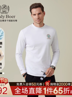 【抑菌】Raidy Boer/雷迪波尔2025年秋男士半高领刺绣长袖T恤6029