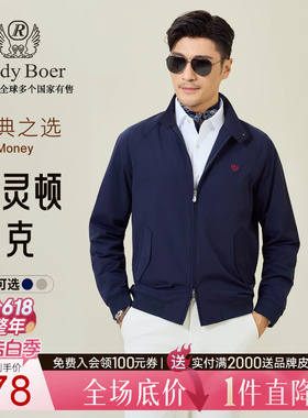 【老钱风】Raidy Boer/雷迪波尔2026春男装哈灵顿g9夹克外套3720