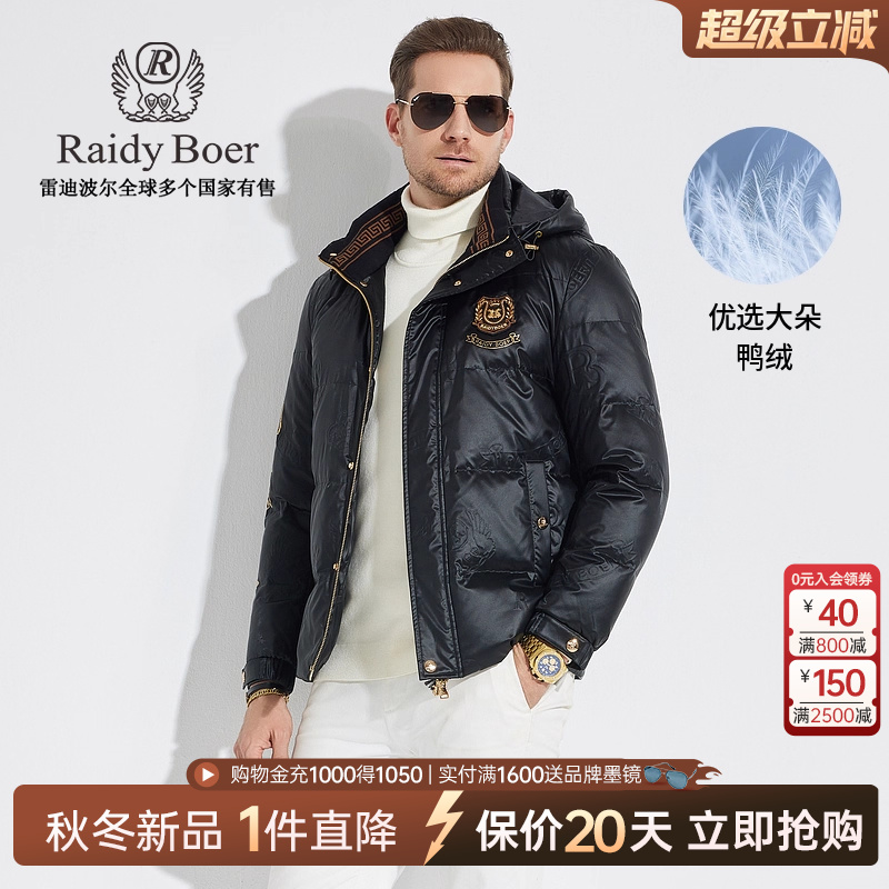 全场1件直降！实付满1600送墨镜！立抢！