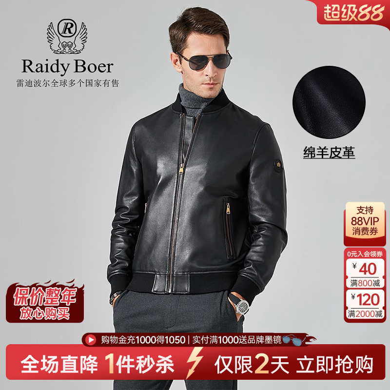 全场1件直降！实付满1000送墨镜！立抢！