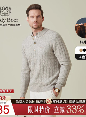 【老钱风牦牛绒】Raidy Boer/雷迪波尔2025冬男刺绣针织毛衣 5534