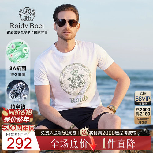 周年庆：全场1件直降！顺丰包邮！抢！