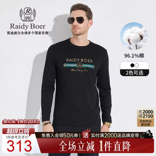 Boer T恤6003 Raidy 烫钻圆领修身 长袖 时尚 柔肤棉 雷迪波尔男士