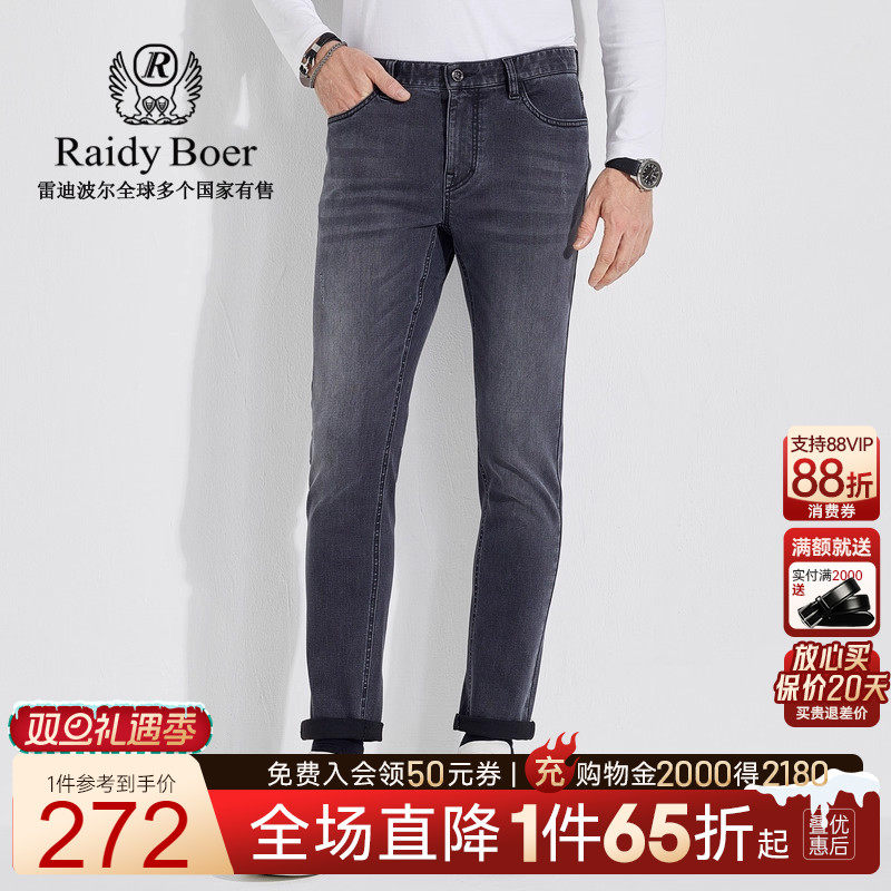 双旦礼遇季：全场1件直降！顺丰包邮！抢！