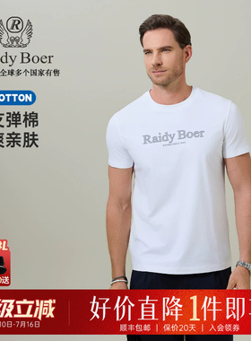 【舒弹棉】Raidy Boer/雷迪波尔2026夏男圆领烫印字母短袖T恤7020