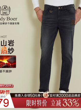 【火山岩快热纱】RaidyBoer/雷迪波尔2025秋男烫钻修身牛仔裤6010