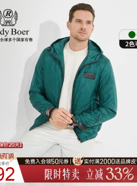 【全身提花】Raidy Boer/雷迪波尔秋冬季男时尚休闲连帽棉衣4005