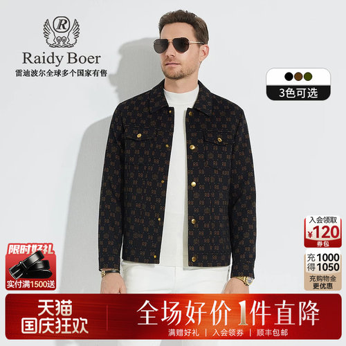 雷迪波尔休闲夹克外套
