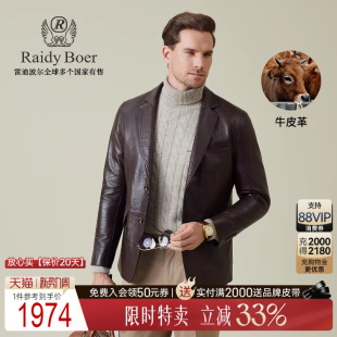 Boer Raidy 雷迪波尔2025秋男老钱风皮衣外套2540 油蜡牛皮革