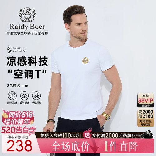 520告白季：全场1件直降！顺丰包邮！抢！