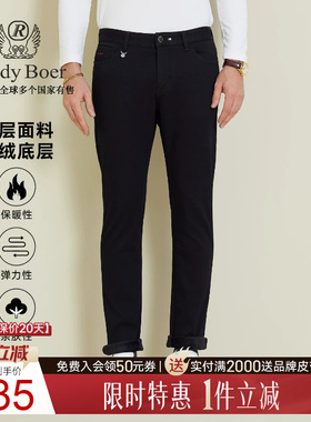 【马年生肖款】Raidy Boer/雷迪波尔2025秋男时尚休闲牛仔裤6034