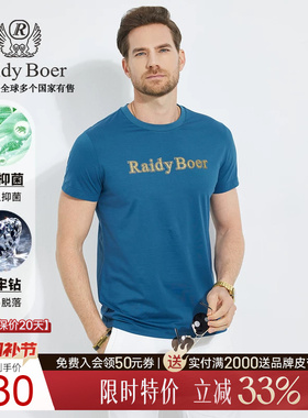 【3A抑菌+特牢钻】Raidy Boer/雷迪波尔夏男烫钻镭射短袖T恤7075