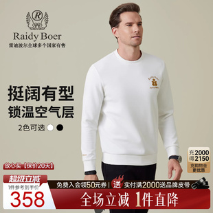 Boer 空气层 Raidy 刺绣双头鹰卫衣6017 雷迪波尔2025年秋男士