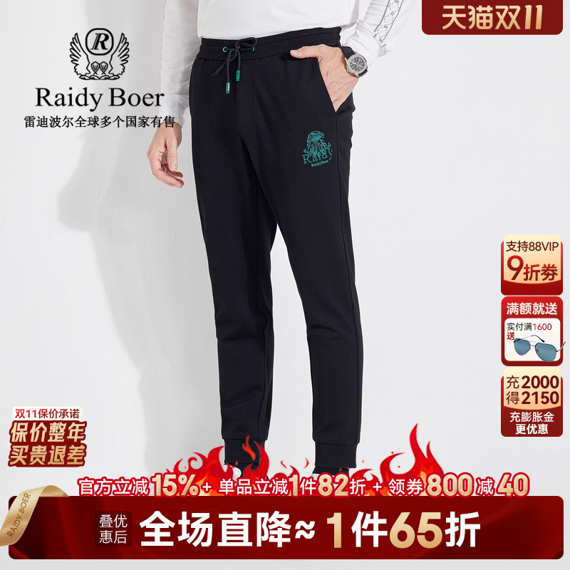 双11第2波！全场3件6折！保价整年！立抢！