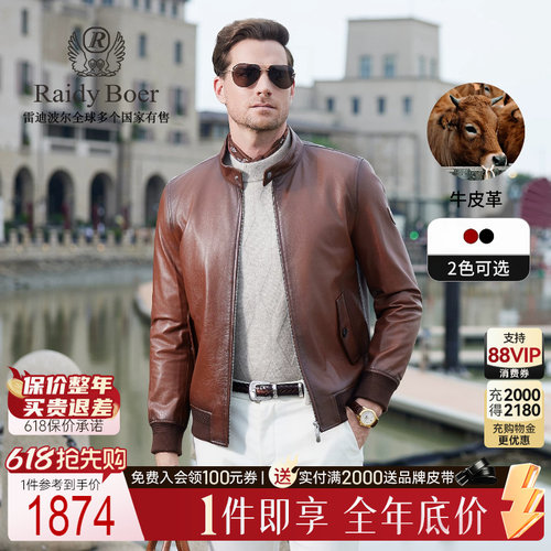 牛皮革雷迪波尔老钱风皮衣