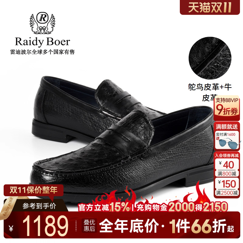 双11!全场1件66折起!保价整年!立抢!