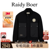 专柜同款 Raidy Boer 雷迪波尔冬男虎头胸章3M新雪丽棉服 3042