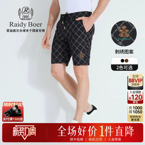 新势力周：全场1件直降！顺丰包邮！抢！