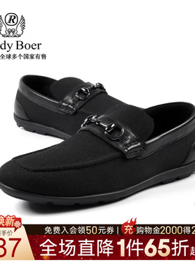 Raidy Boer/雷迪波尔男士新品鞋身拼皮舒适透气时尚休闲鞋2176-70