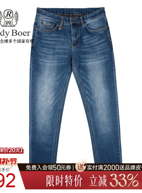 【棉弹】RaidyBoer/雷迪波尔2025冬男刺绣字母logo修身牛仔裤6101