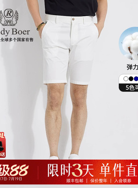 【弹力棉】Raidy Boer/雷迪波尔男时尚刺绣R字母偏薄休闲短裤4002