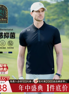 【凉感抑菌】Raidy Boer/雷迪波尔2025年夏户外短袖POLO衫男 7340