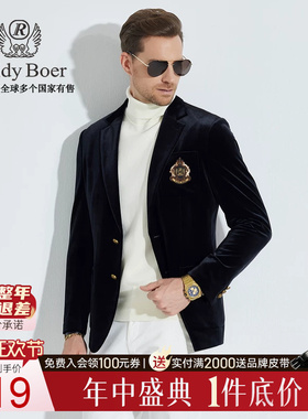 【丝绒面料】Raidy Boer/雷迪波尔男士平驳领休闲西服外套2003-70