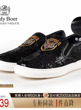 Raidy Boer/雷迪波尔【专柜同款】男士时尚一脚蹬休闲鞋2039-70