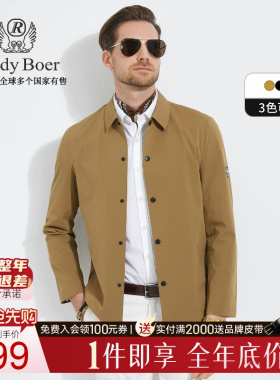 【抗皱耐磨】Raidy Boer/雷迪波尔男装休闲春新翻领夹克外套3040