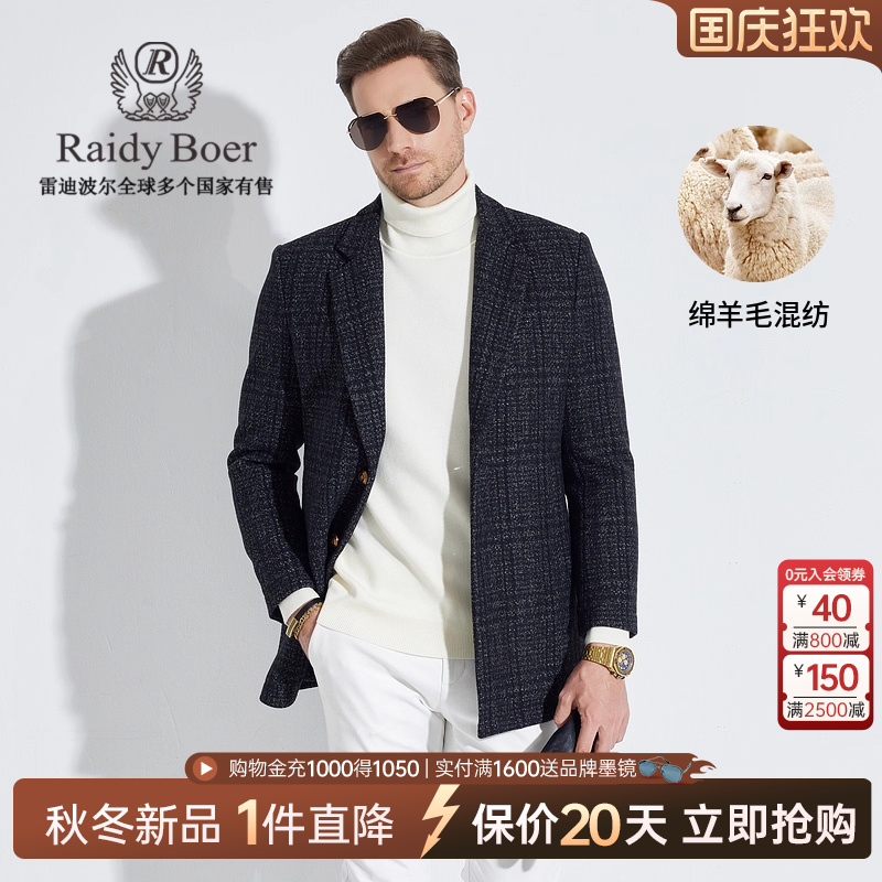雷迪波尔中长款大衣外套