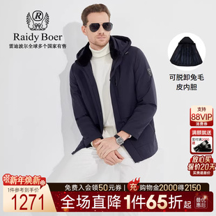 雷迪波尔秋冬男中长款 Boer Raidy 内胆棉衣外套6001 水貂毛领