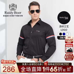 衬衫 Raidy 织带方领棉氨长袖 雷迪波尔男春烫印图案修身 9004 Boer