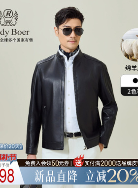 【绵羊皮革】Raidy Boer/雷迪波尔2026春男机车皮衣夹克外套 2701