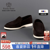老钱风牛反绒 简约乐福鞋 Raidy Boer 雷迪波尔男士 休闲鞋 2006