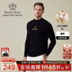 100%绵羊毛 Raidy Boer 雷迪波尔2025秋男烧花毛衣羊毛衫 5057