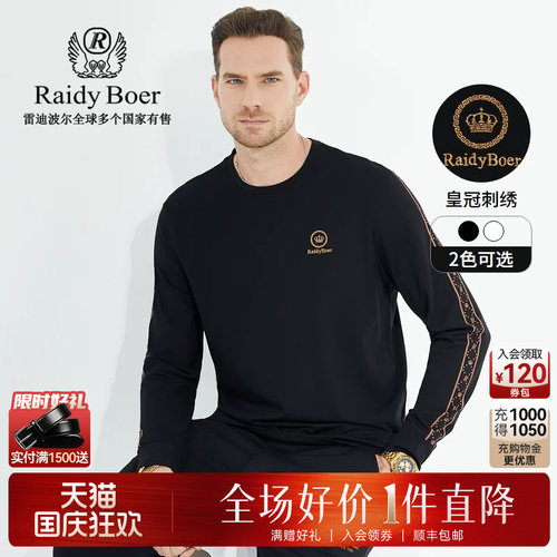 国庆狂欢！全场好价&middot;1件直降！顺丰包邮！