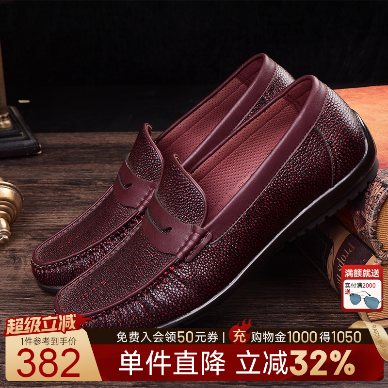 一脚蹬皮鞋雷迪波尔商务休闲