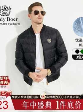 【大朵鸭绒】Raidy Boer/雷迪波尔男士冬新提花老花图羽绒服8039