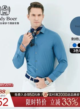 Raidy Boer/雷迪波尔新品男士时尚休闲长袖衬衫9014