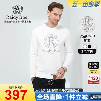 Raidyboer/雷迪波尔男士春秋季棉+莫代尔烫钻logo圆领长袖T恤6041