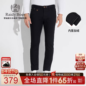 内里加绒 6018 Raidy 雷迪波尔秋冬男装 牛仔裤 Boer 偏厚修身
