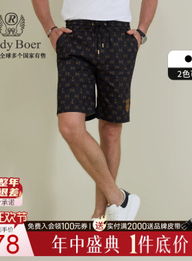 【海洋系列】Raidy Boer/雷迪波尔2026年夏男休闲沙滩薄短裤 4017
